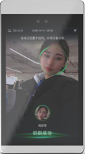 XMT-FACE1人臉識別終端