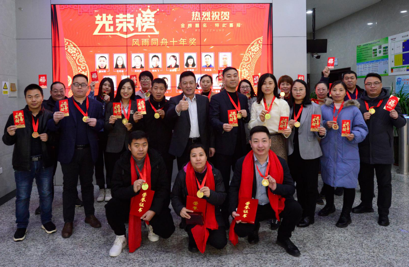 金博給您拜年啦~~~風(fēng)雨同舟十/五載，與金博共同成長(zhǎng)